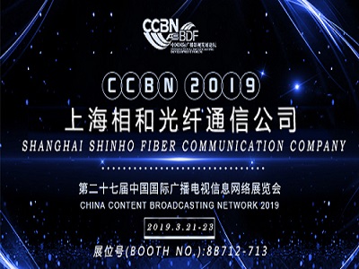 ccbn 2019 (Pékin)